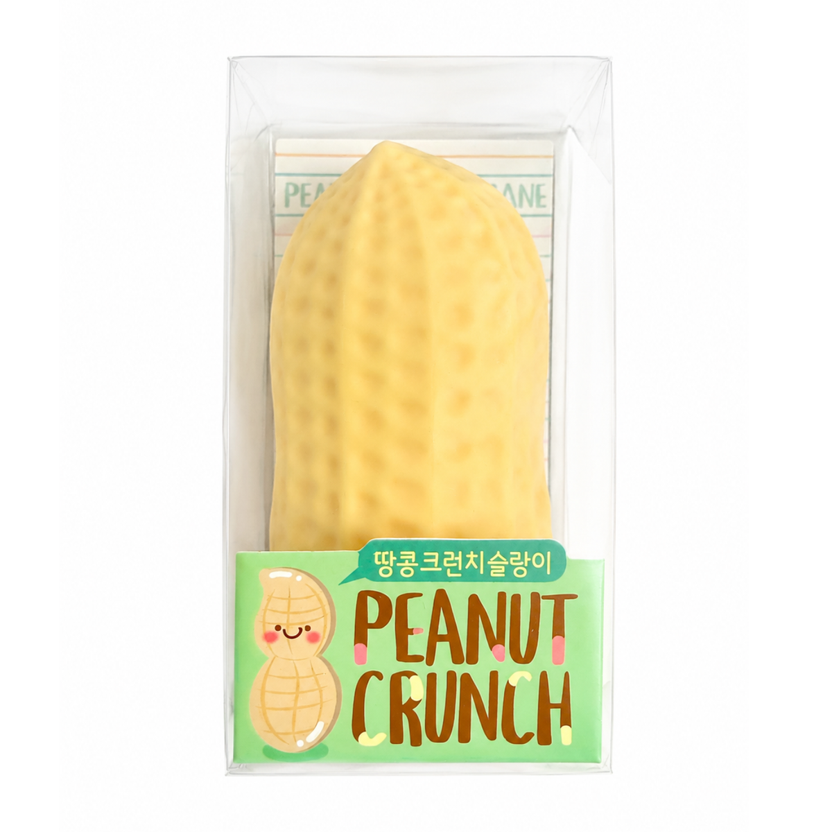 Peanut Crunch Squishy Toy MSS15