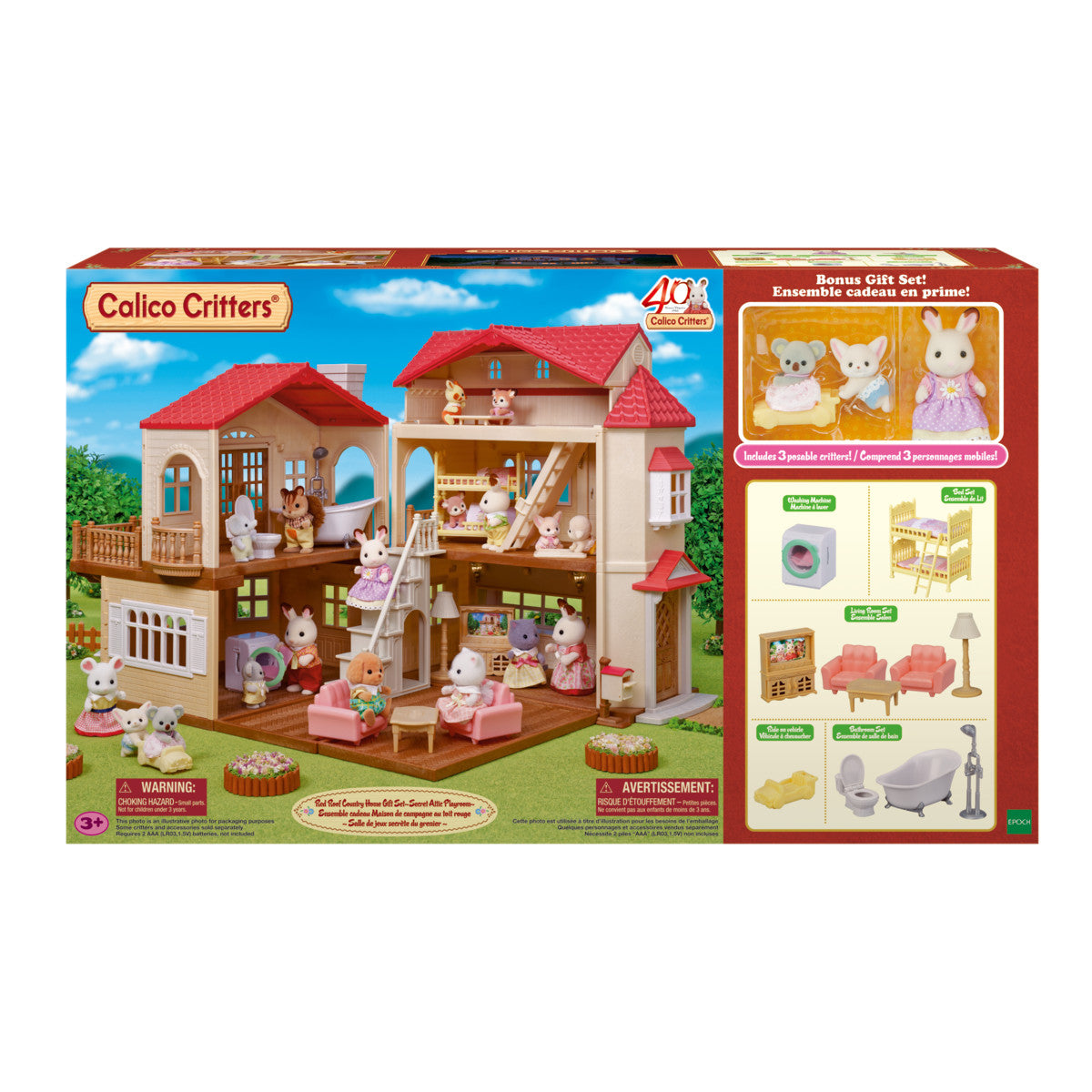 Calico Critters Red Roof Country Home Gift Set