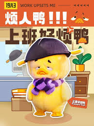 Upset Duck Work Upsets Me